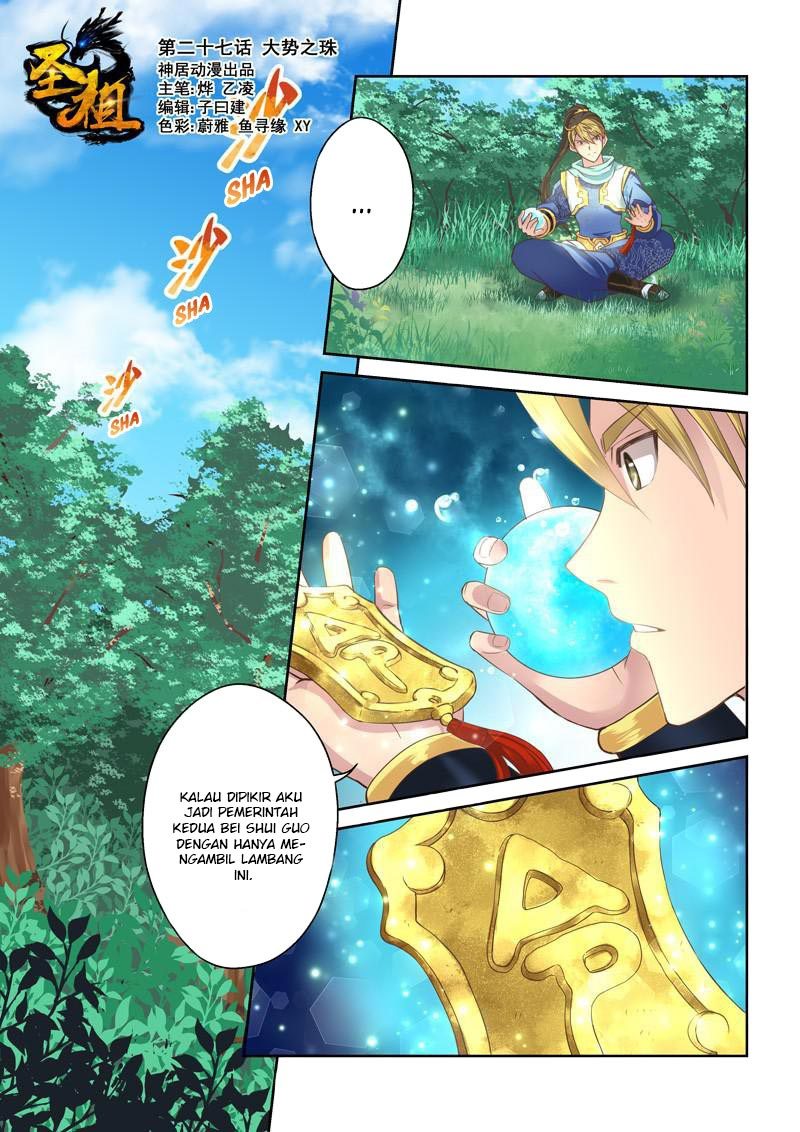 Holy Ancestor Chapter 27 Gambar 2
