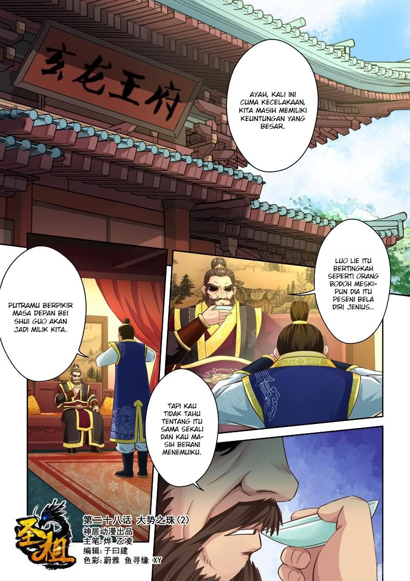 Holy Ancestor Chapter 28 Gambar 2