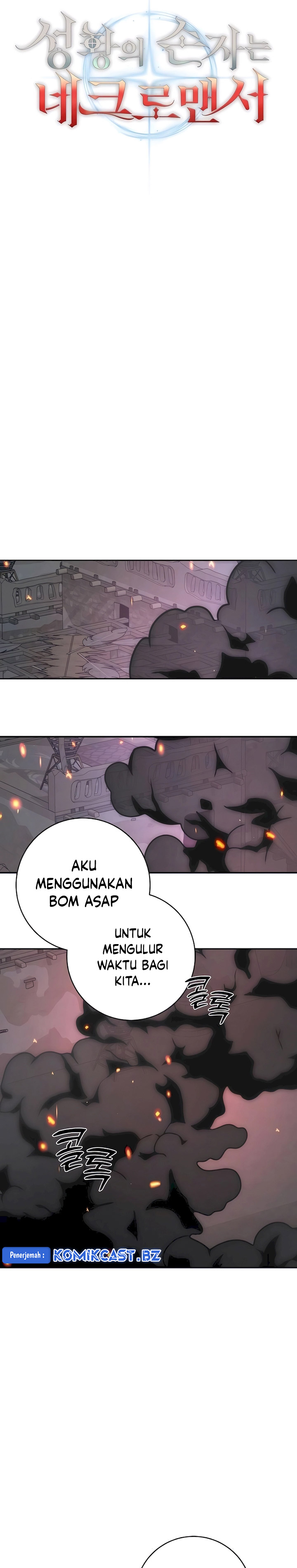 Holy Emperor’s Grandson is a Necromancer Chapter 66 Gambar 20