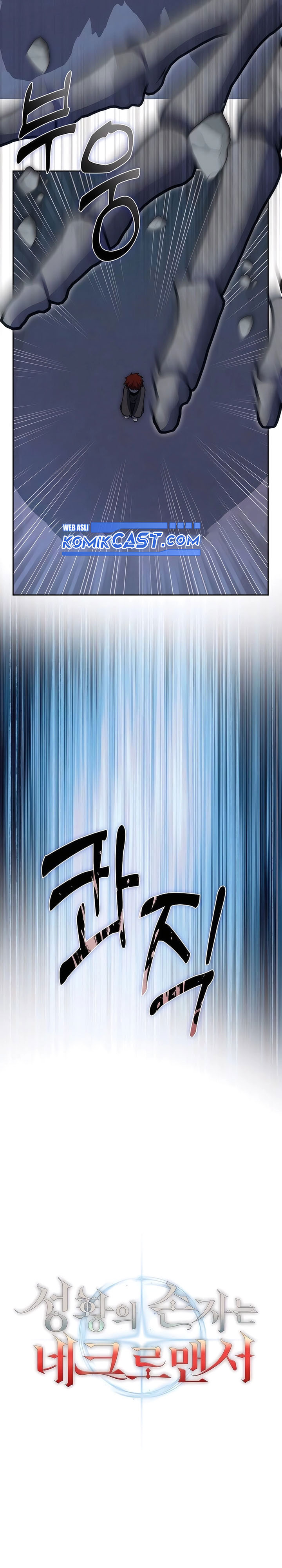 Holy Emperor’s Grandson is a Necromancer Chapter 72 Gambar 22