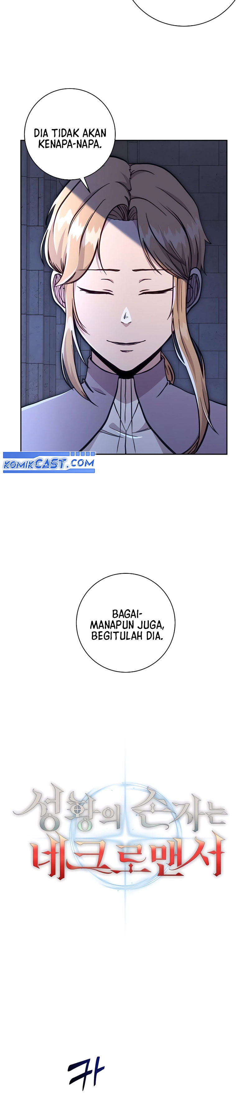 Holy Emperor’s Grandson is a Necromancer Chapter 82 Gambar 14