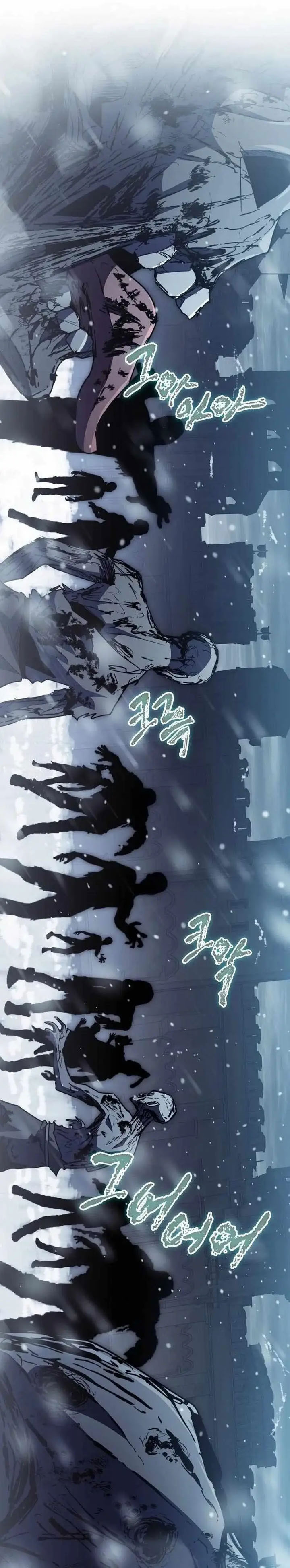 Holy Emperor’s Grandson is a Necromancer Chapter 93 Gambar 3