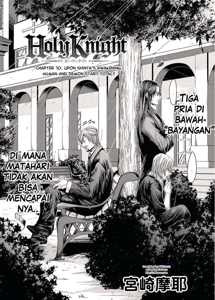 Holy Knight Chapter 10 Gambar 3