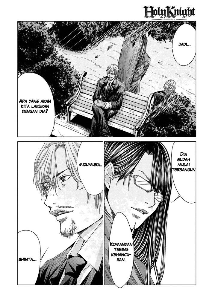 Holy Knight Chapter 10 Gambar 5
