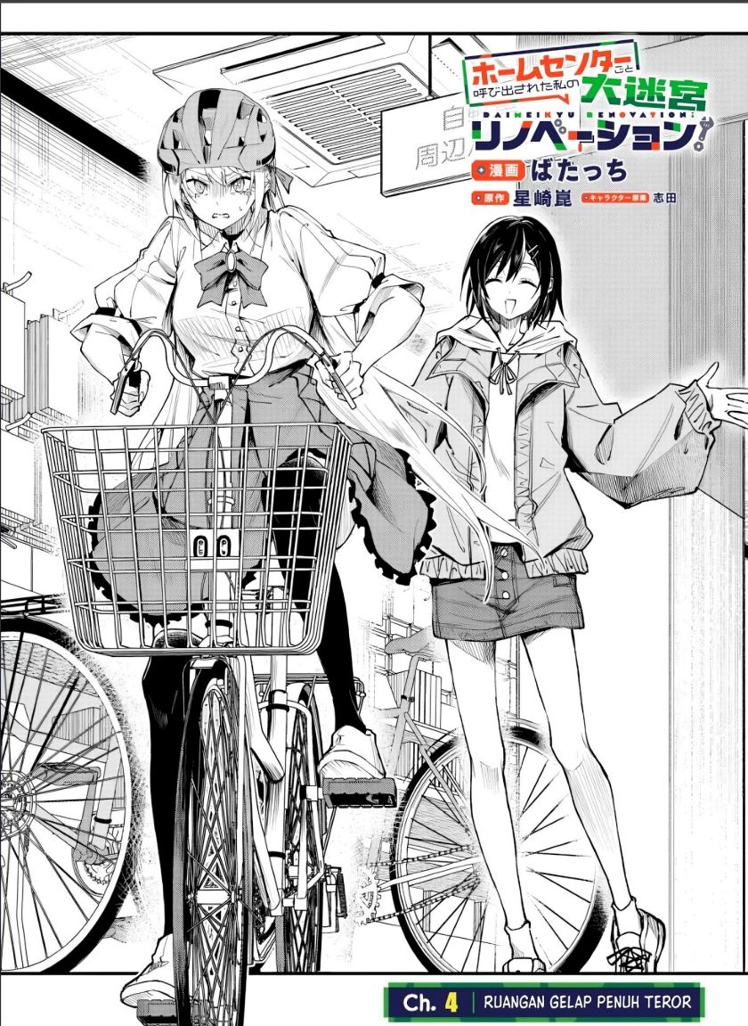 Home Center-goto Yobidasareta Watashi no Daimeikyuu Renovation! Chapter 04.1 Gambar 3