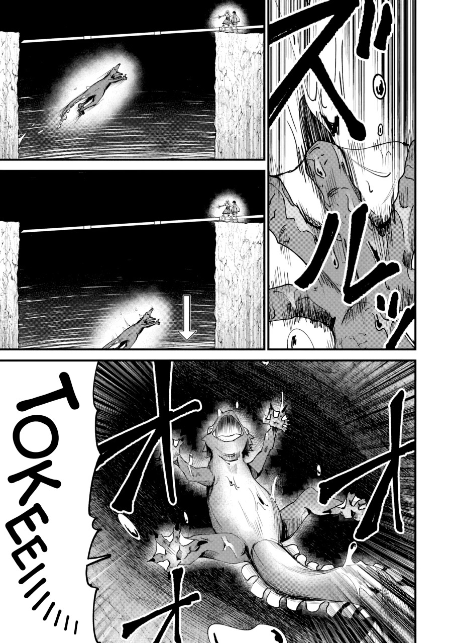 Home Center-goto Yobidasareta Watashi no Daimeikyuu Renovation! Chapter 04.2 Gambar 14