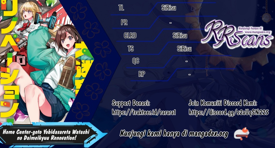 Home Center-goto Yobidasareta Watashi no Daimeikyuu Renovation! Chapter 05 Gambar 1