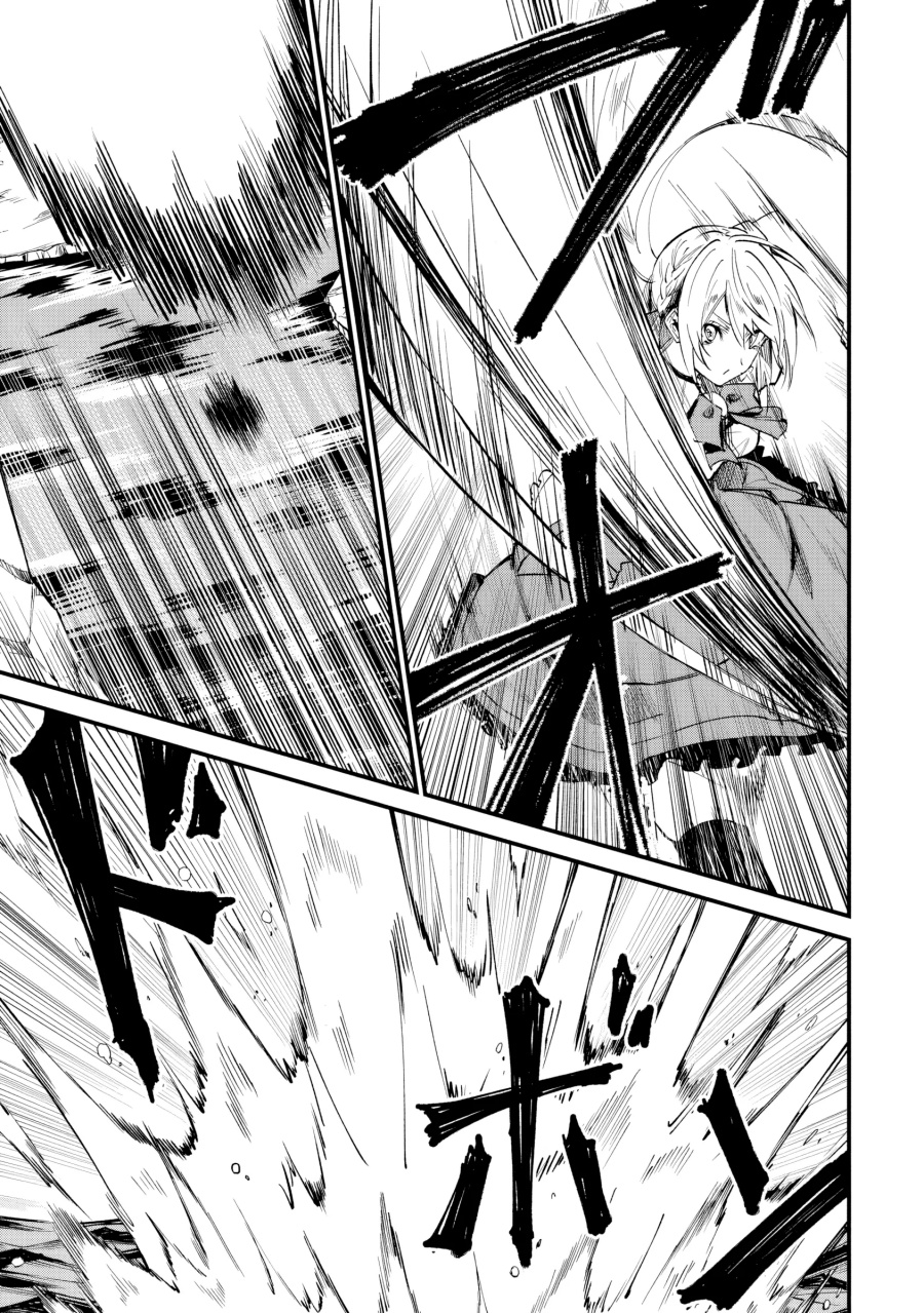 Home Center-goto Yobidasareta Watashi no Daimeikyuu Renovation! Chapter 05 Gambar 12