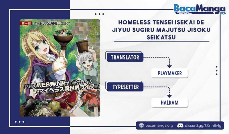 Homeless Tensei: Isekai De Jiyuu Sugiru Majutsu Jisoku Chapter 12.1 Gambar 1