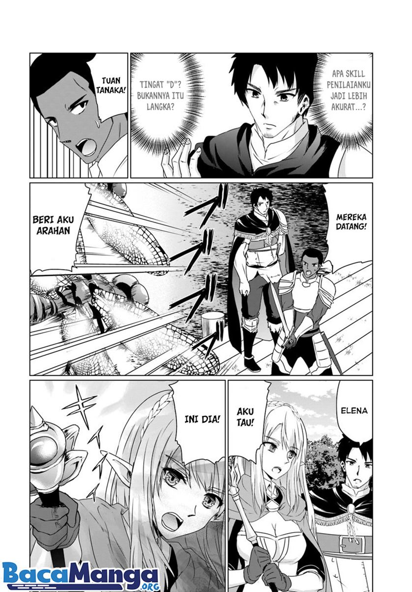Homeless Tensei: Isekai De Jiyuu Sugiru Majutsu Jisoku Chapter 13.1 Gambar 3