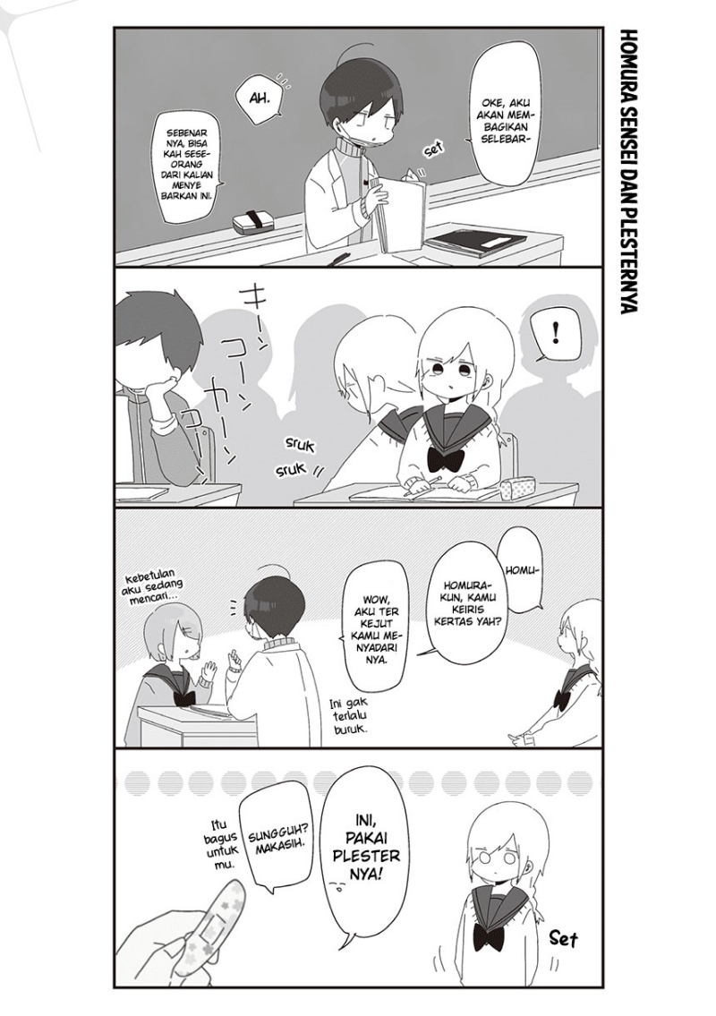 Homura-sensei wa Tabun Motenai Chapter 28 Gambar 2