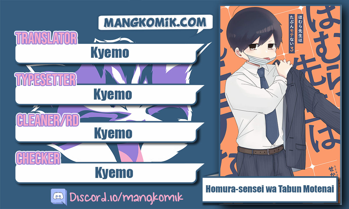 Homura-sensei wa Tabun Motenai Chapter 34 Gambar 1