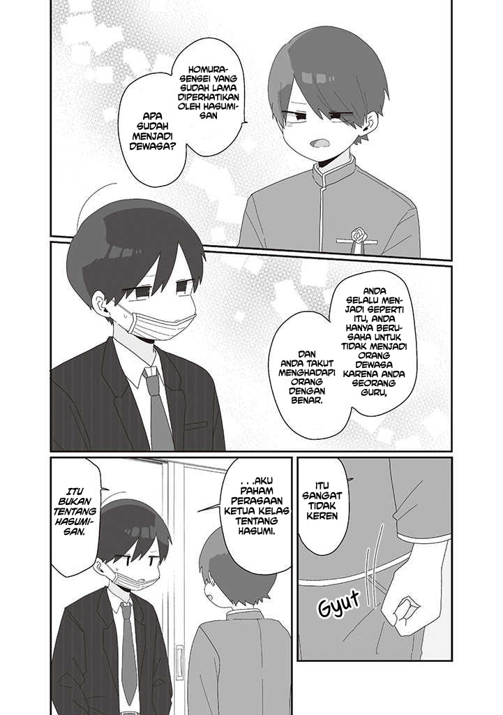 Homura-sensei wa Tabun Motenai Chapter 75 END Gambar 12