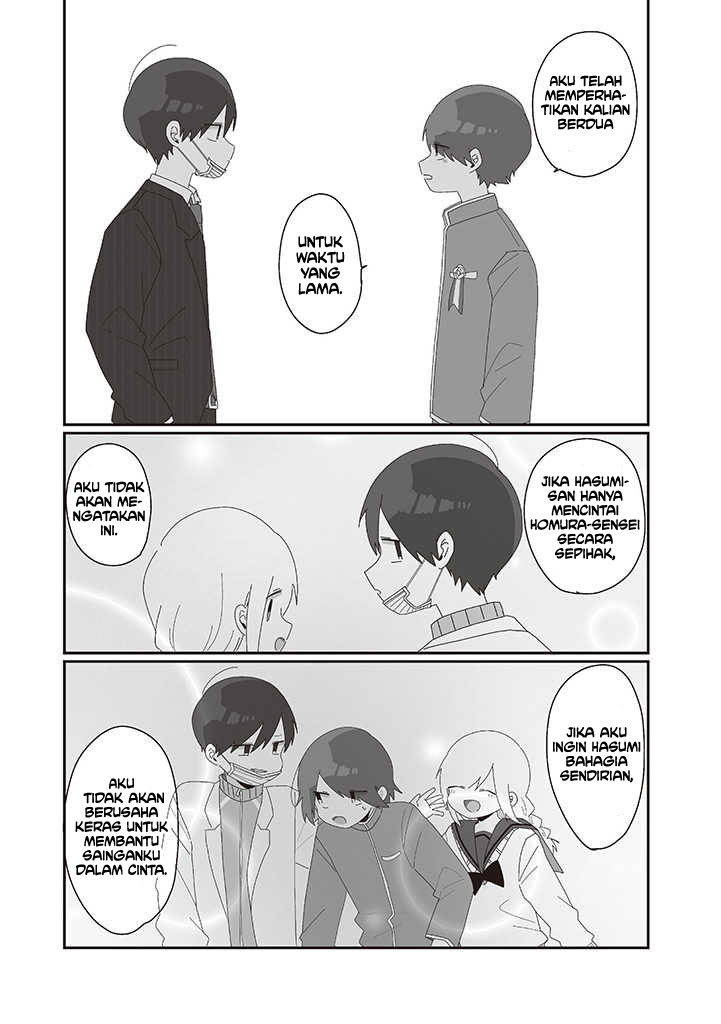 Homura-sensei wa Tabun Motenai Chapter 75 END Gambar 13