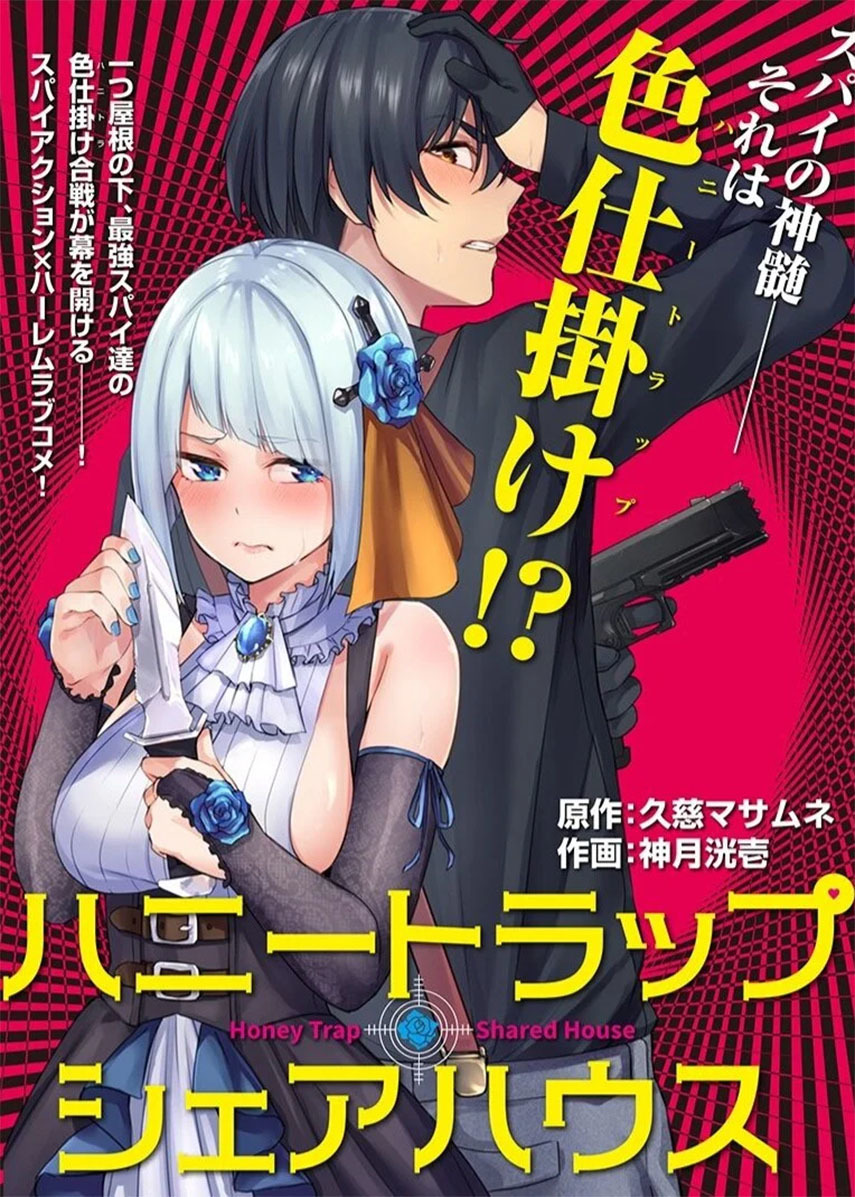 Honey Trap Sharehouse Chapter 01.2 Gambar 1
