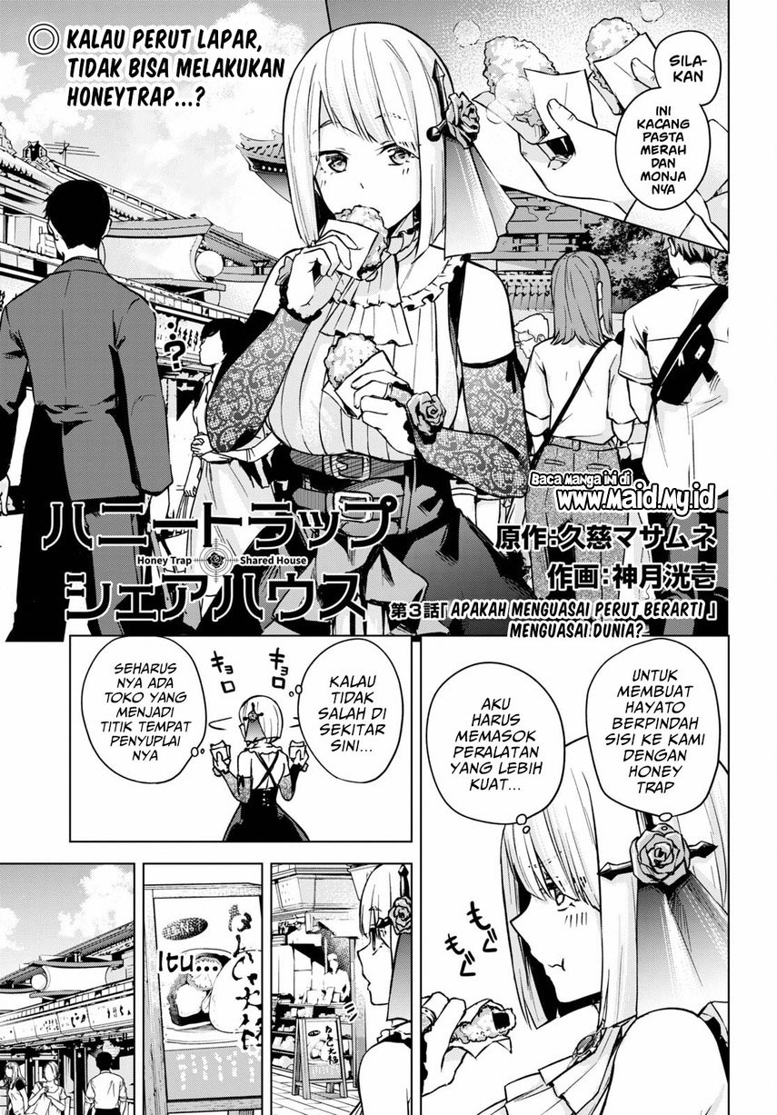 Honey Trap Sharehouse Chapter 03 Gambar 3
