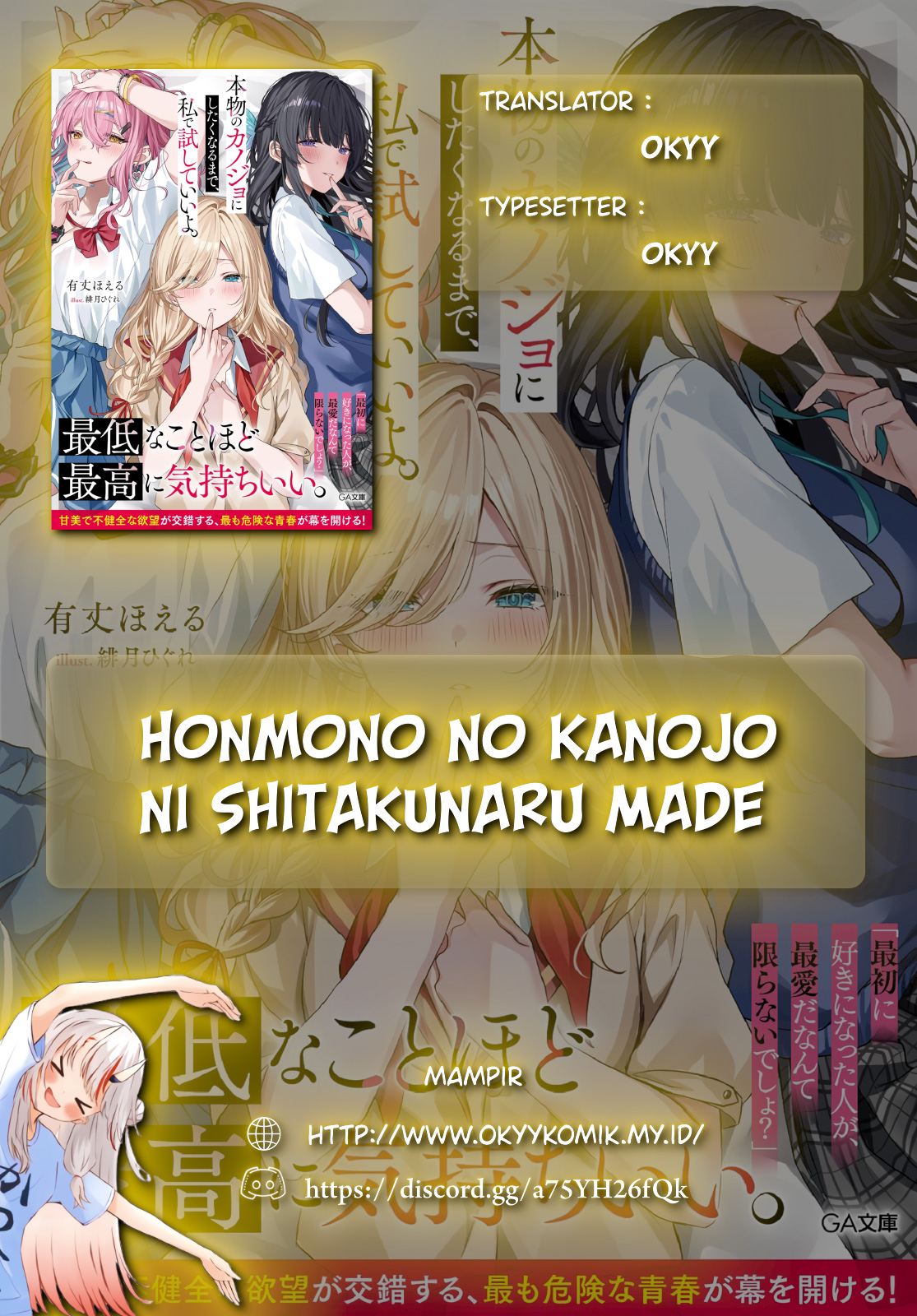 Honmono no Kanojo ni Shitakunaru Made, Watashi de Tameshite Ii yo. Chapter 04 Gambar 2