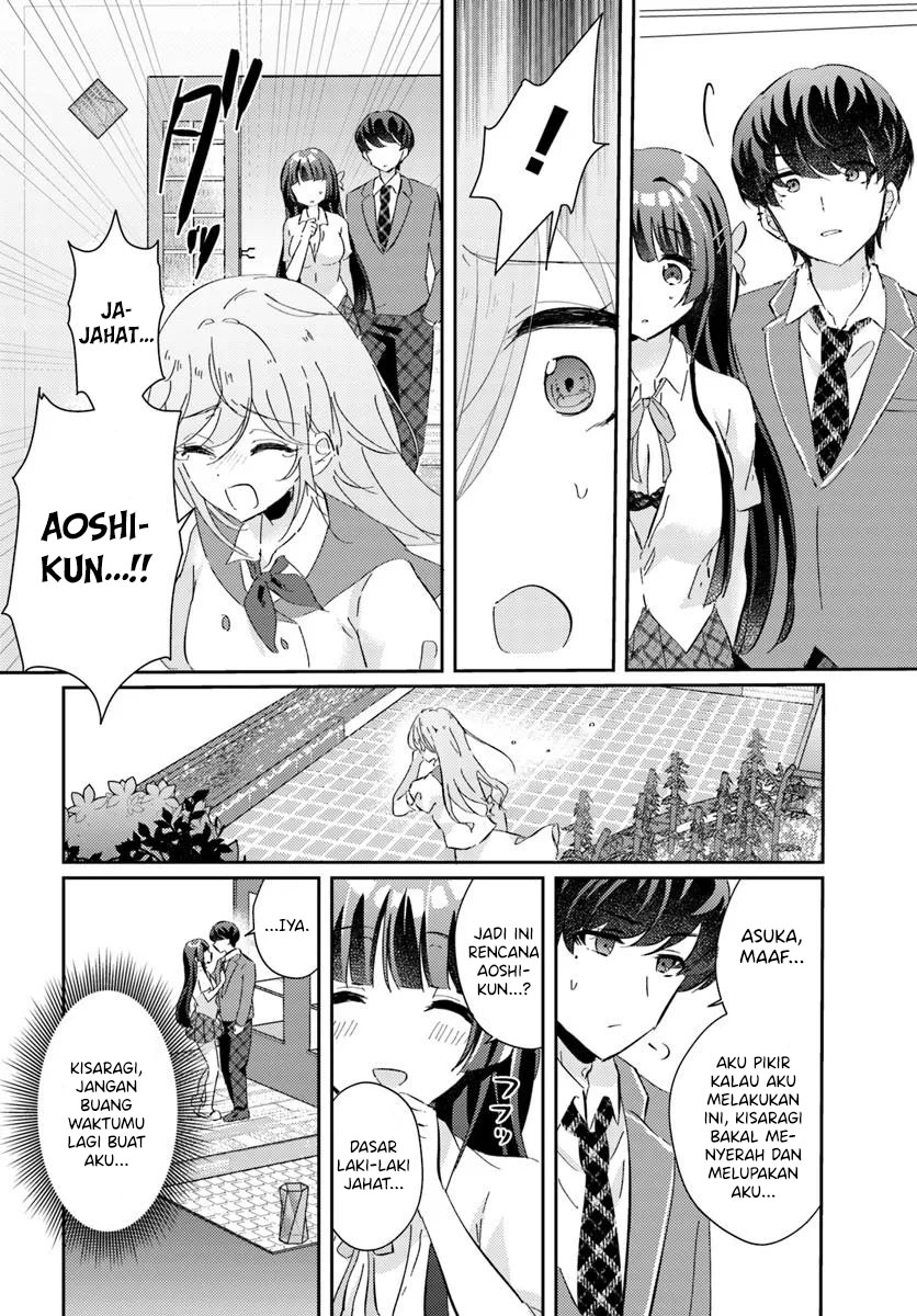 Honmono no Kanojo ni Shitakunaru Made, Watashi de Tameshite Ii yo. Chapter 04 Gambar 4