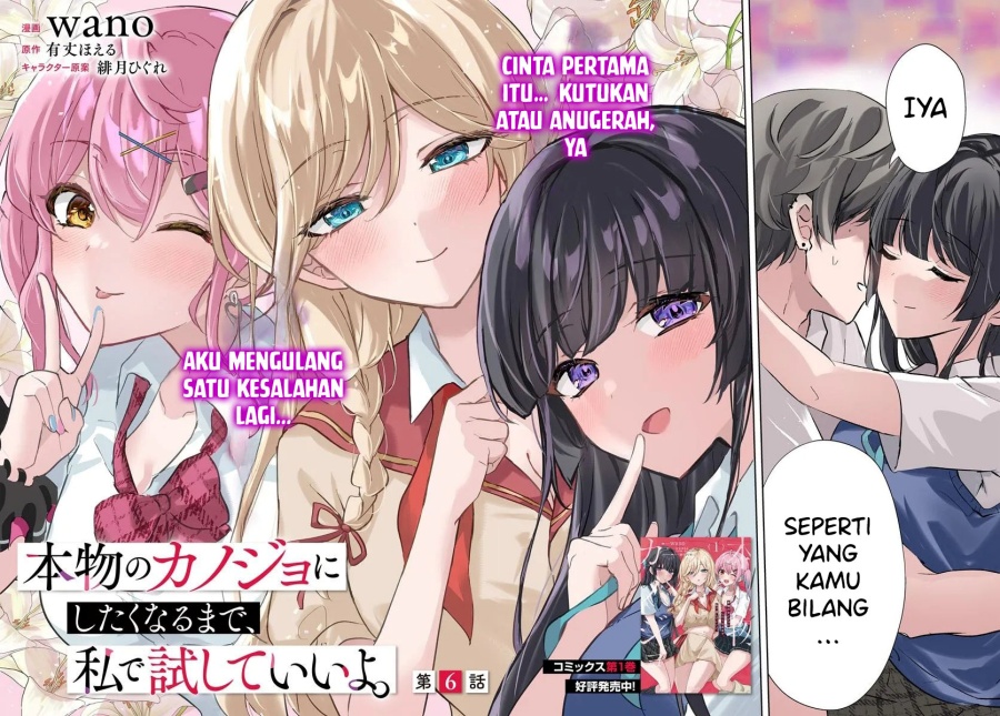 Honmono no Kanojo ni Shitakunaru Made, Watashi de Tameshite Ii yo. Chapter 06 Gambar 4