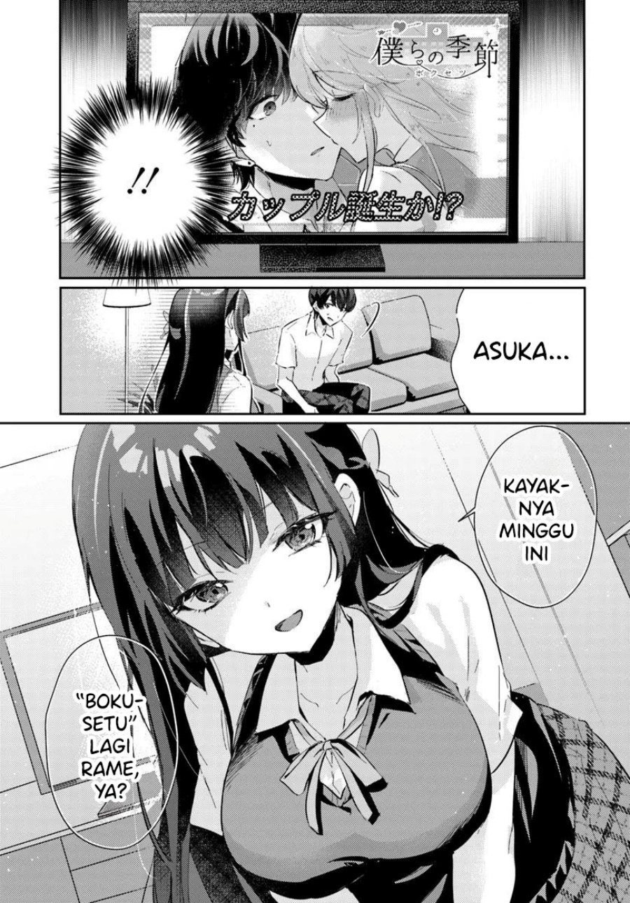 Honmono no Kanojo ni Shitakunaru Made, Watashi de Tameshite Ii yo. Chapter 08 Gambar 7