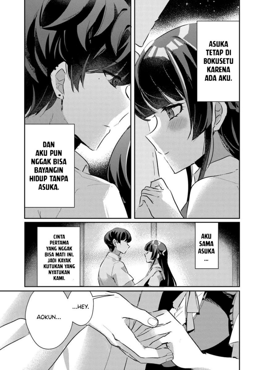 Honmono no Kanojo ni Shitakunaru Made, Watashi de Tameshite Ii yo. Chapter 08 Gambar 21