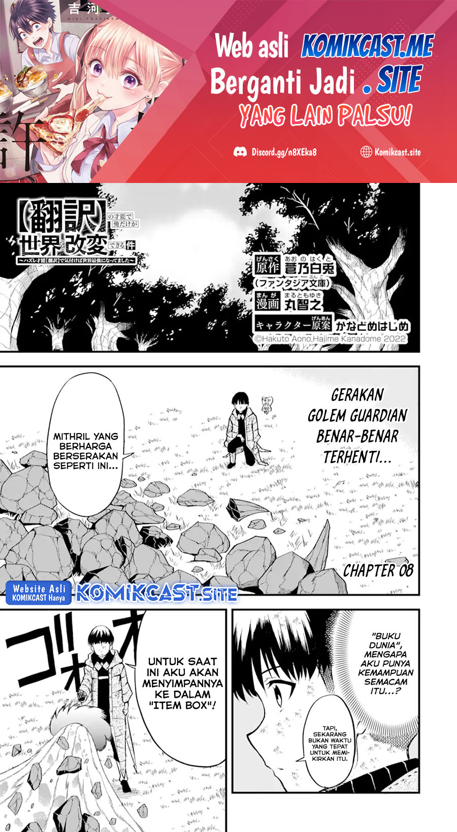 “Honyaku” no Sainou de Ore Dake ga Sekai wo Kaihen Dekiru Ken Chapter 08 Gambar 2