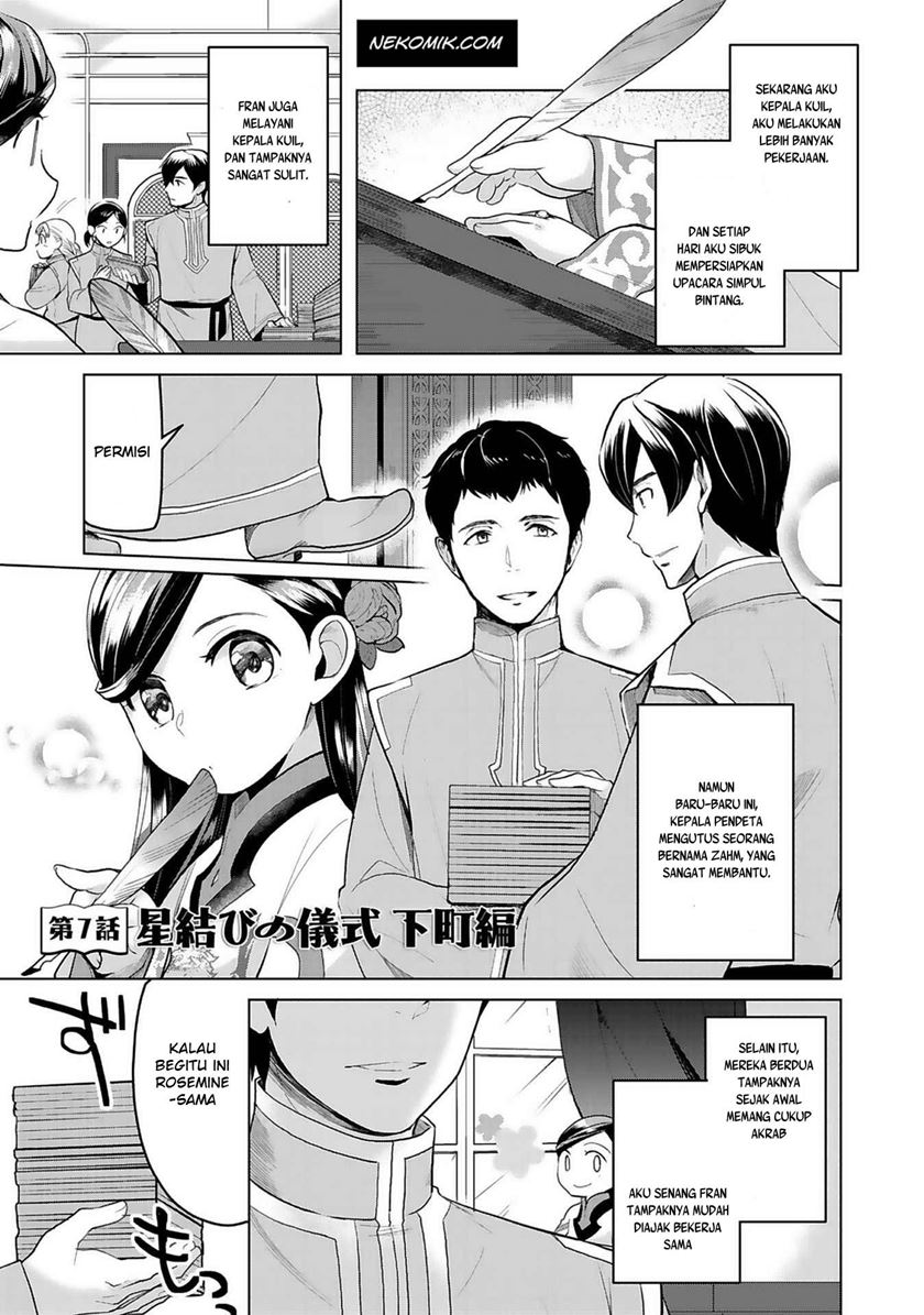 Honzuki no Gekokujou: Part 3 Chapter 07 Gambar 1