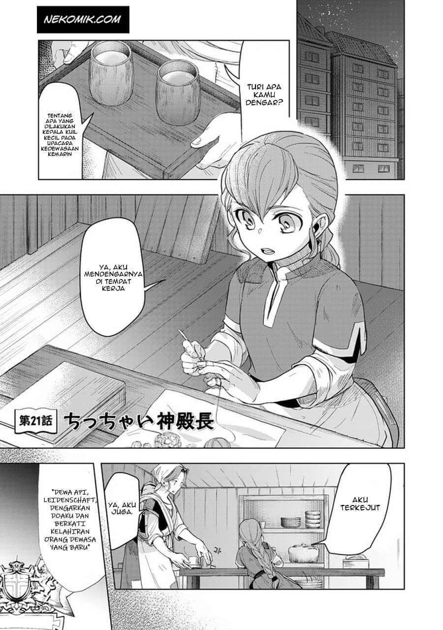 Honzuki no Gekokujou: Part 3 Chapter 21 Gambar 2