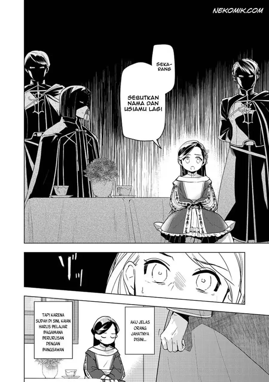 Honzuki no Gekokujou: Part 3 Chapter 25 Gambar 7