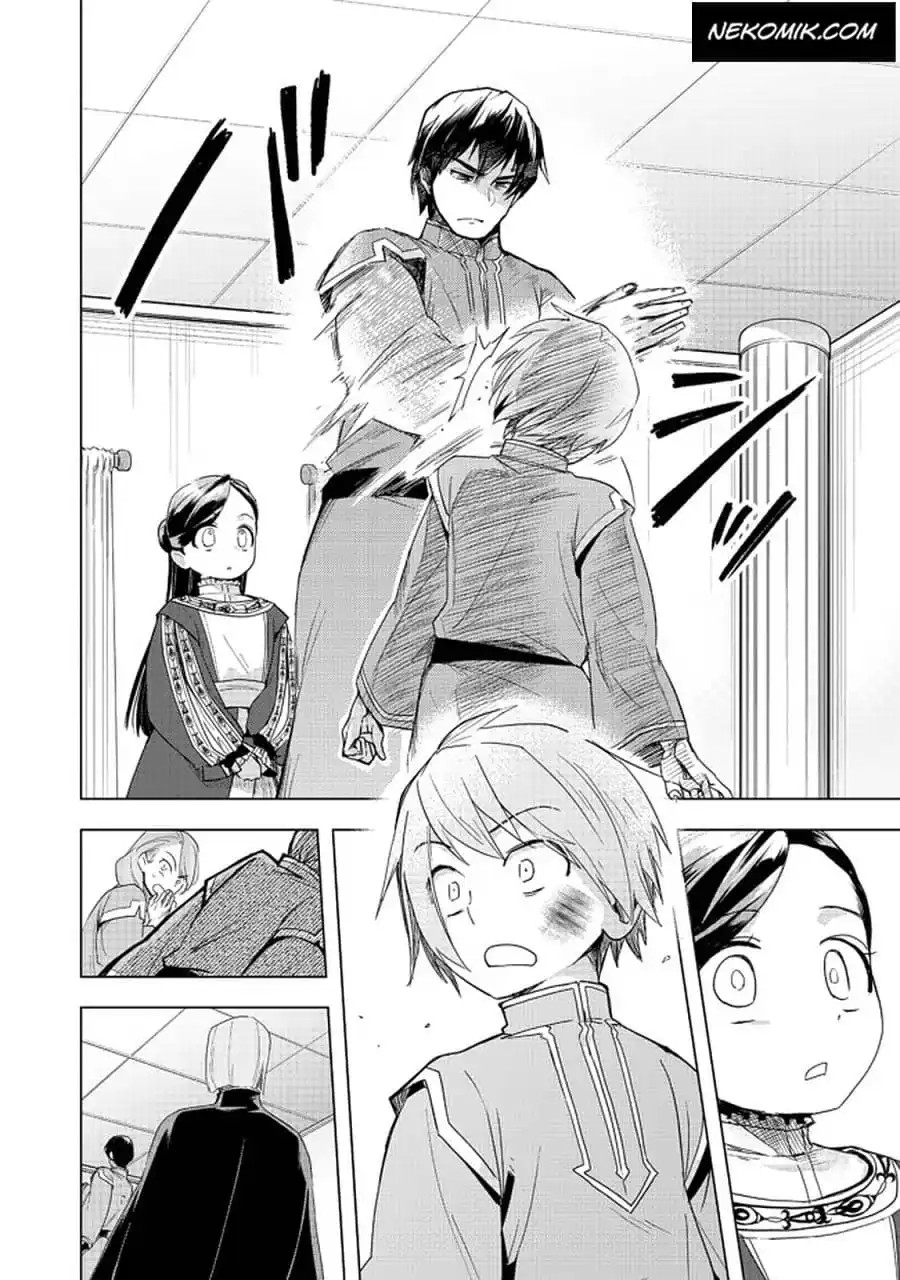 Honzuki no Gekokujou: Part 3 Chapter 25 Gambar 21