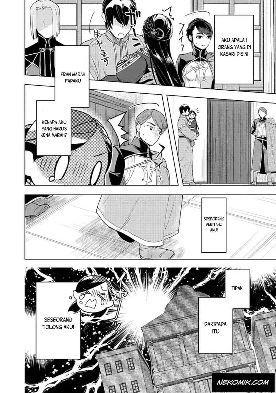 Honzuki no Gekokujou: Part 3 Chapter 25 Gambar 35
