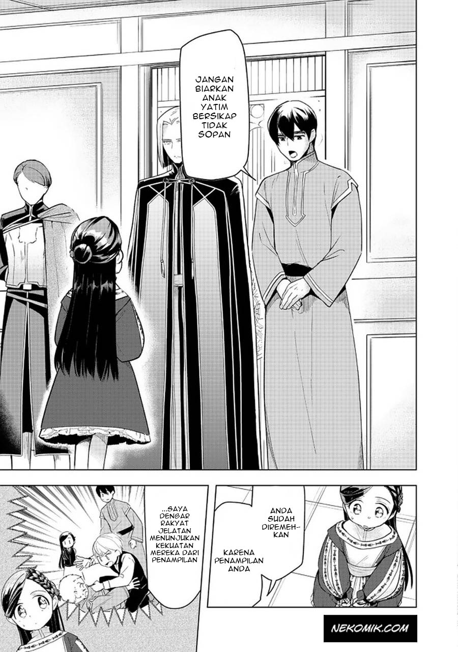 Honzuki no Gekokujou: Part 3 Chapter 26 Gambar 4