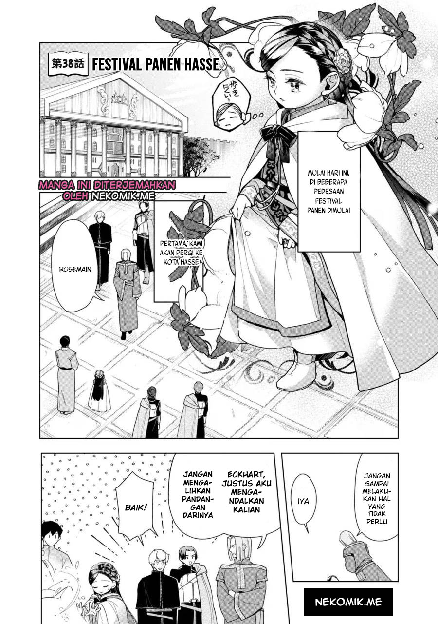 Honzuki no Gekokujou: Part 3 Chapter 38 Gambar 3