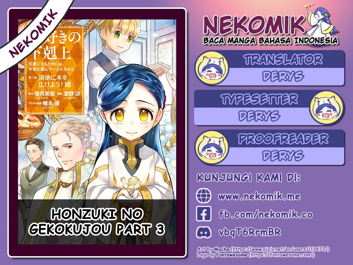 Honzuki no Gekokujou: Part 3 Chapter 39 Gambar 2