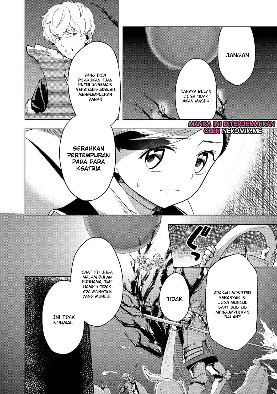 Honzuki no Gekokujou: Part 3 Chapter 40 Gambar 19