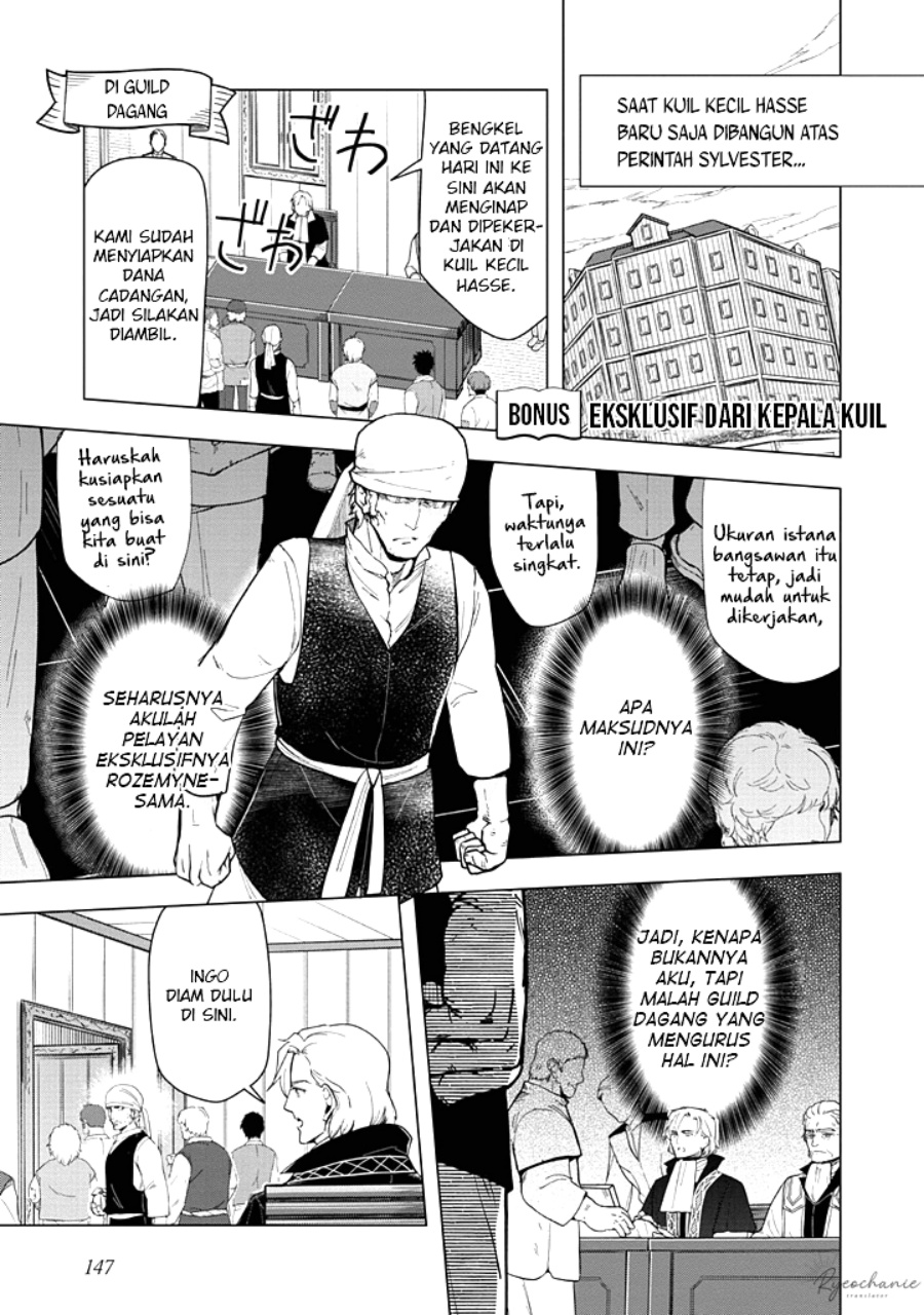 Honzuki no Gekokujou: Part 3 Chapter 43.5 Gambar 2