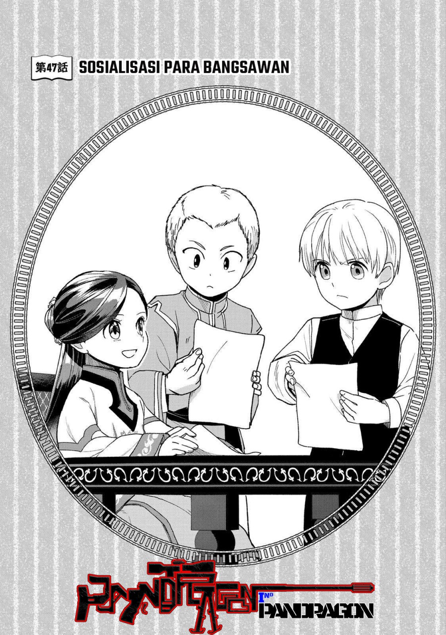 Honzuki no Gekokujou: Part 3 Chapter 47 Gambar 2
