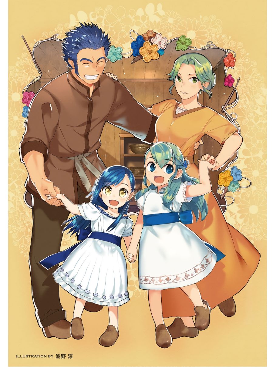 Honzuki no Gekokujou Koushiki Comic Anthology Chapter 01 Gambar 4