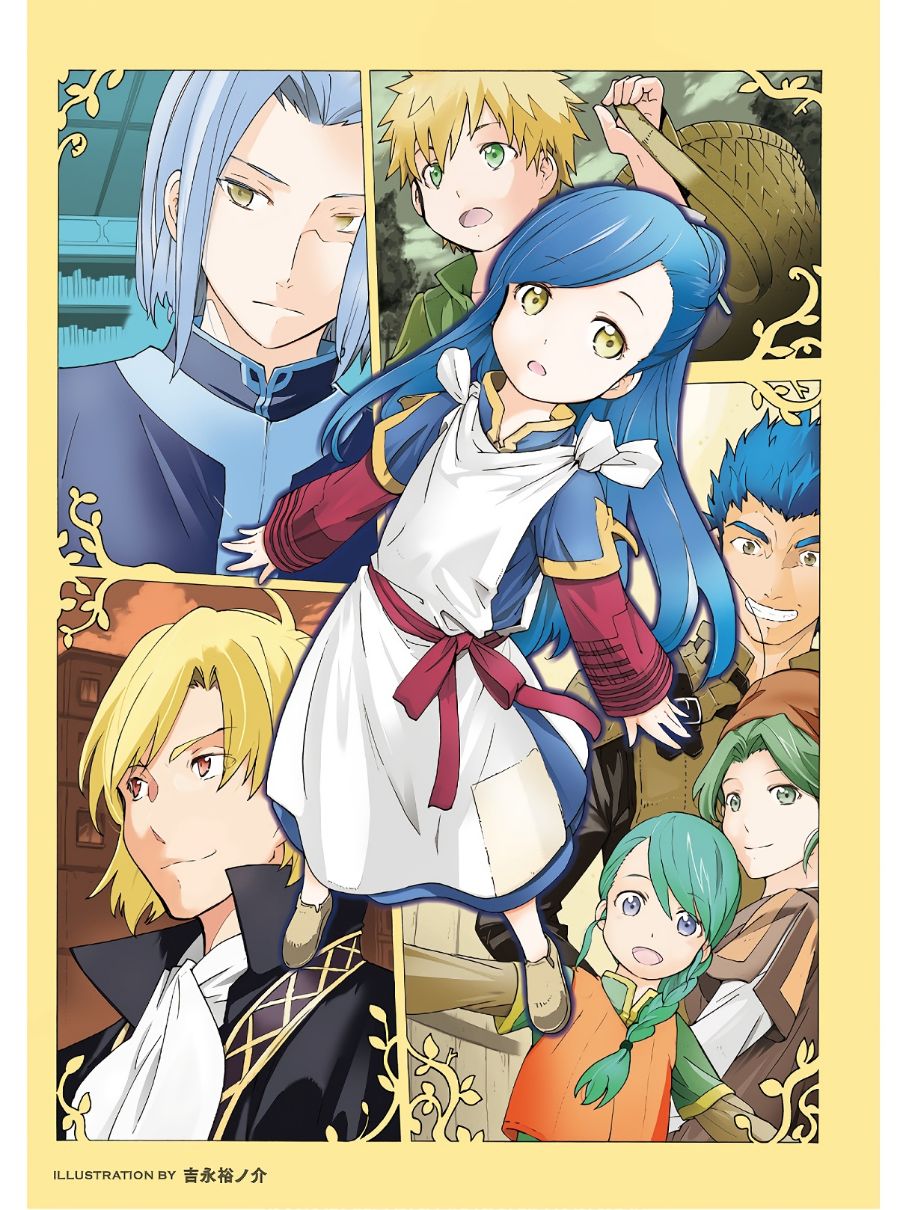 Honzuki no Gekokujou Koushiki Comic Anthology Chapter 01 Gambar 6