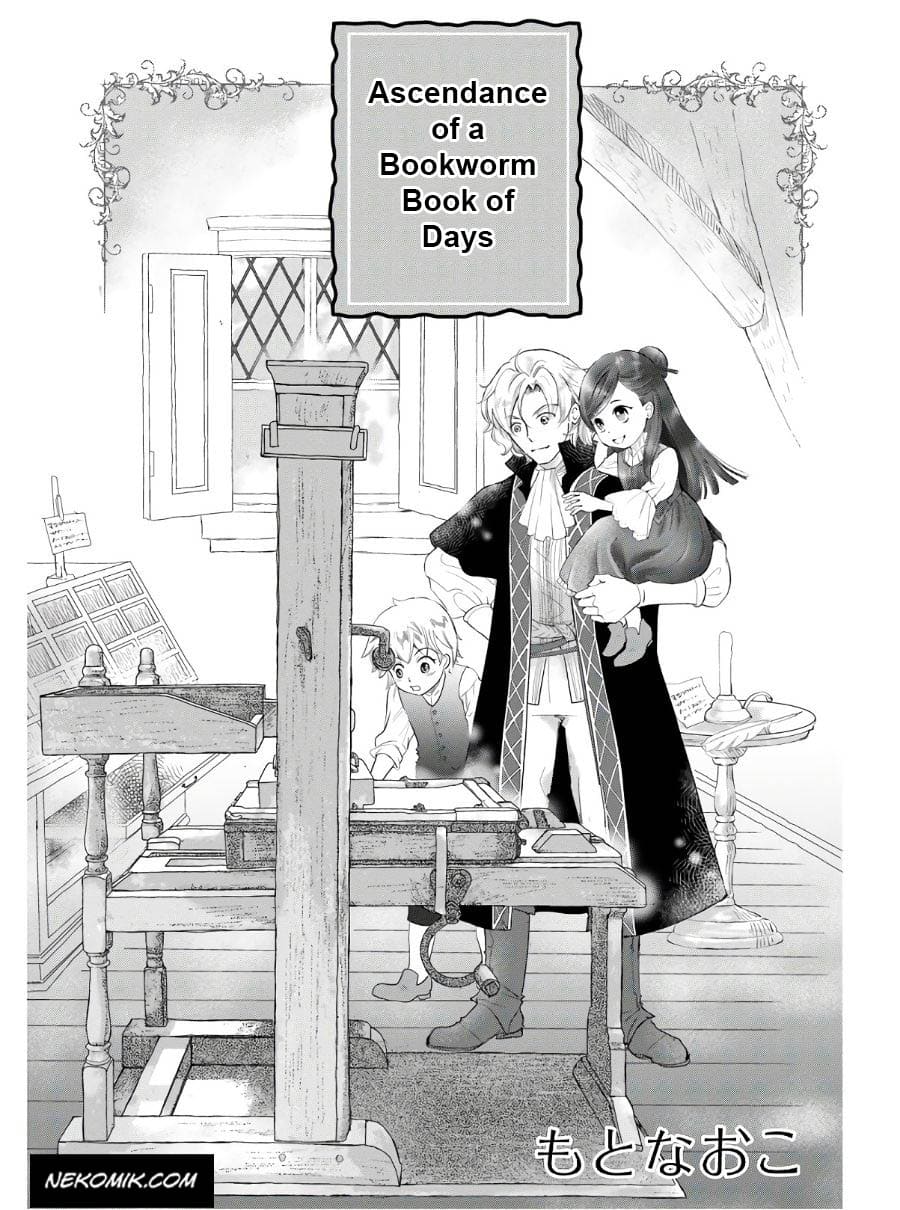 Honzuki no Gekokujou Koushiki Comic Anthology Chapter 01 Gambar 8