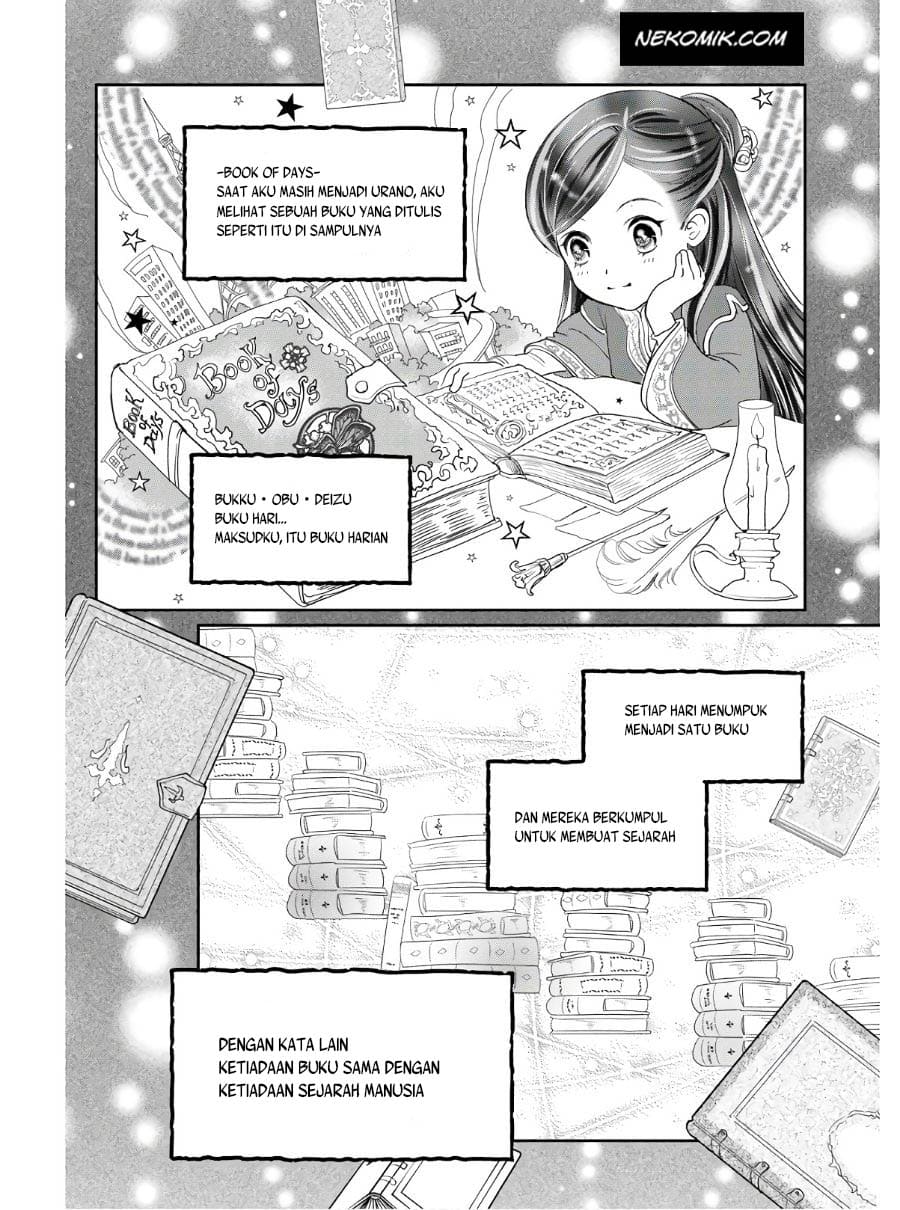 Honzuki no Gekokujou Koushiki Comic Anthology Chapter 01 Gambar 9