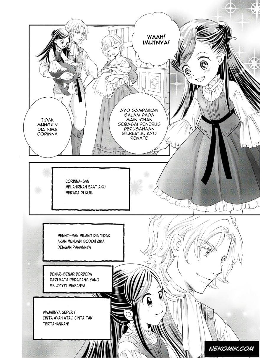 Honzuki no Gekokujou Koushiki Comic Anthology Chapter 01 Gambar 13