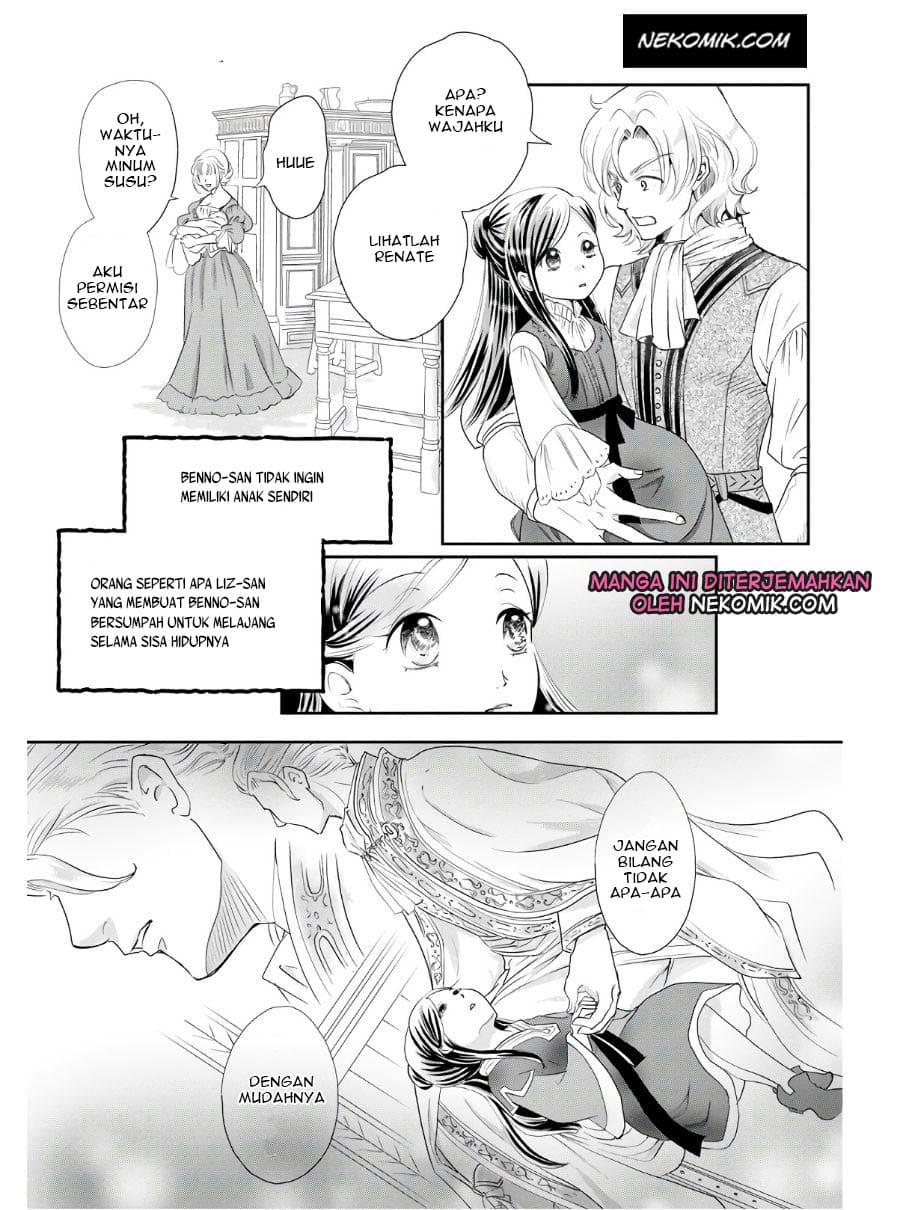 Honzuki no Gekokujou Koushiki Comic Anthology Chapter 01 Gambar 14