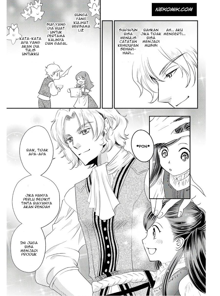Honzuki no Gekokujou Koushiki Comic Anthology Chapter 01 Gambar 18