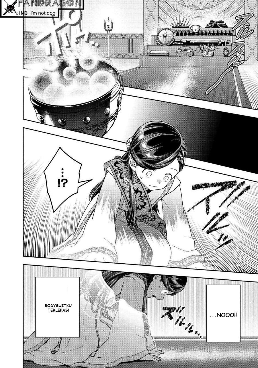 Honzuki no Gekokujou Part 4 Chapter 44 Gambar 23