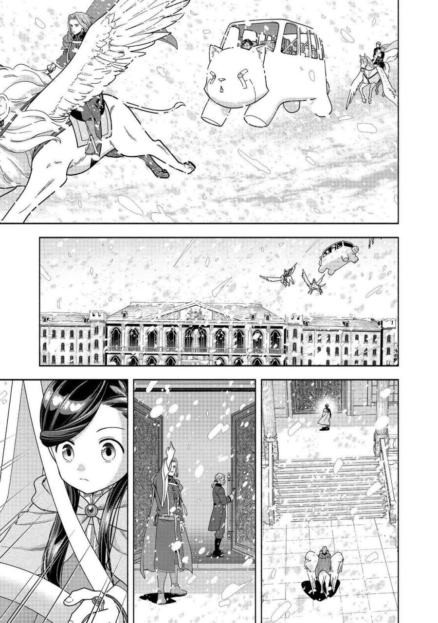 Honzuki no Gekokujou Part 4 Chapter 44 Gambar 32