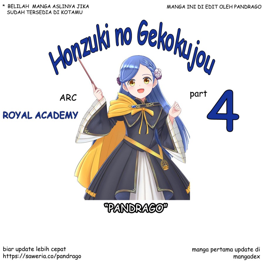 Honzuki no Gekokujou Part 4 Chapter 10 Gambar 1