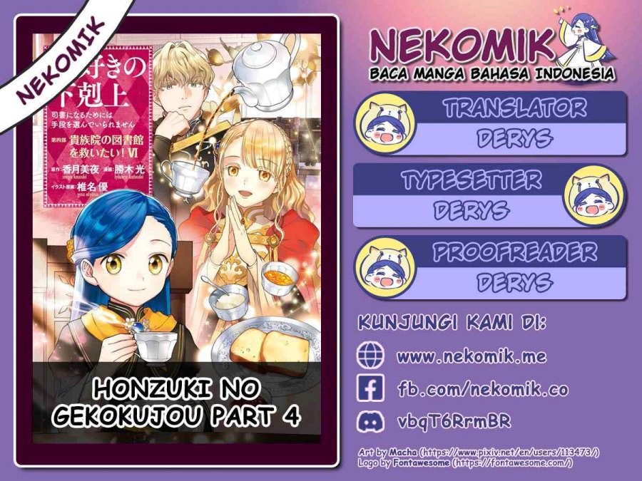 Honzuki no Gekokujou Part 4 Chapter 26 Gambar 2