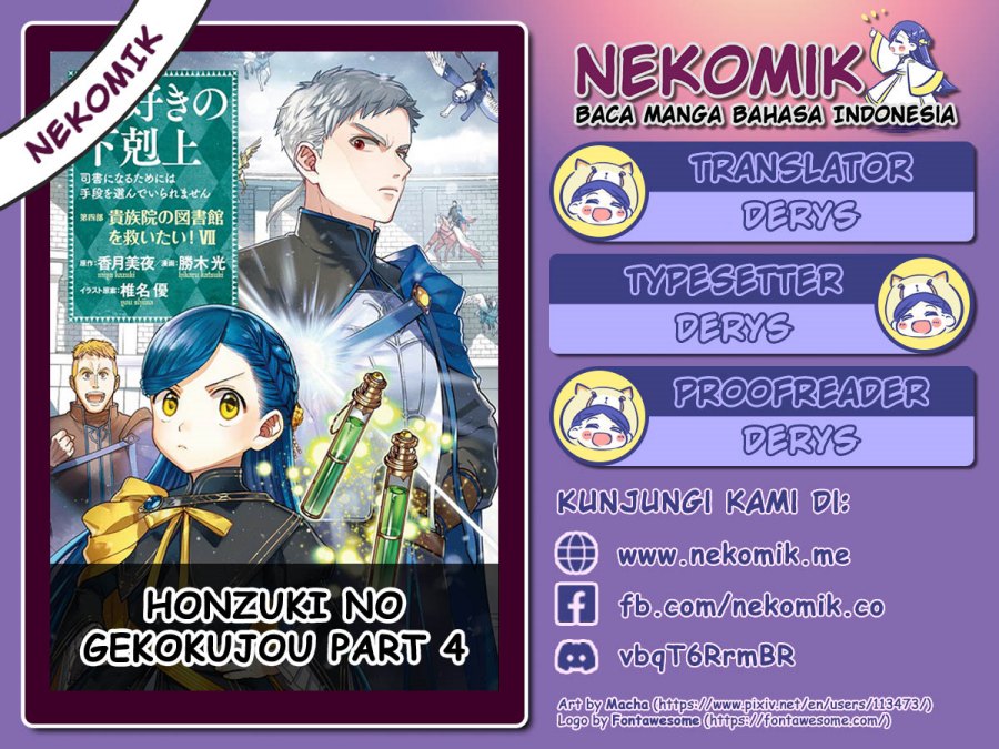 Honzuki no Gekokujou Part 4 Chapter 27 Gambar 2