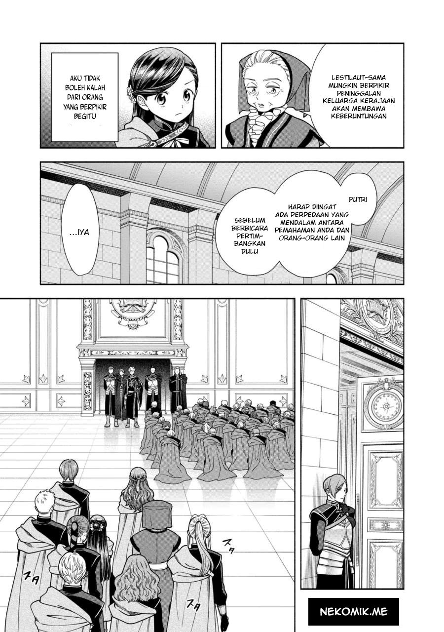 Honzuki no Gekokujou Part 4 Chapter 27 Gambar 12